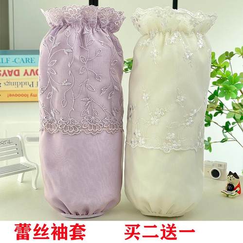 双层蕾丝袖套秋冬成人长款护袖