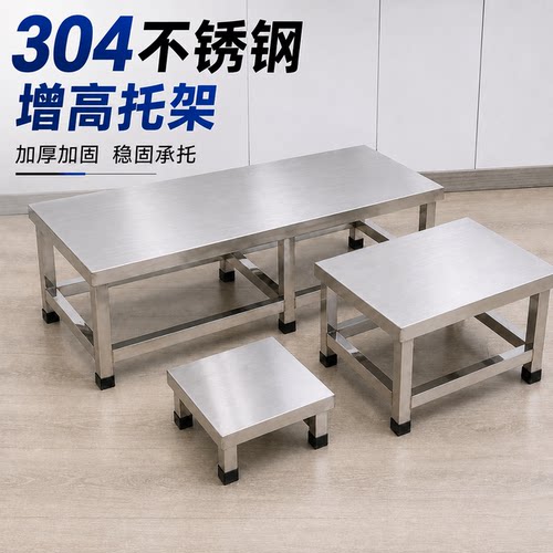 304不锈钢承重托架可定制