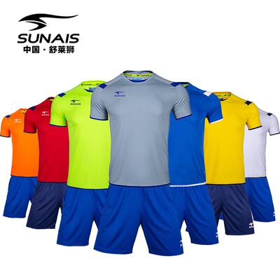 舒莱狮SUNAIS成人儿童足球服短袖短裤套装男训练队服团购球衣定制