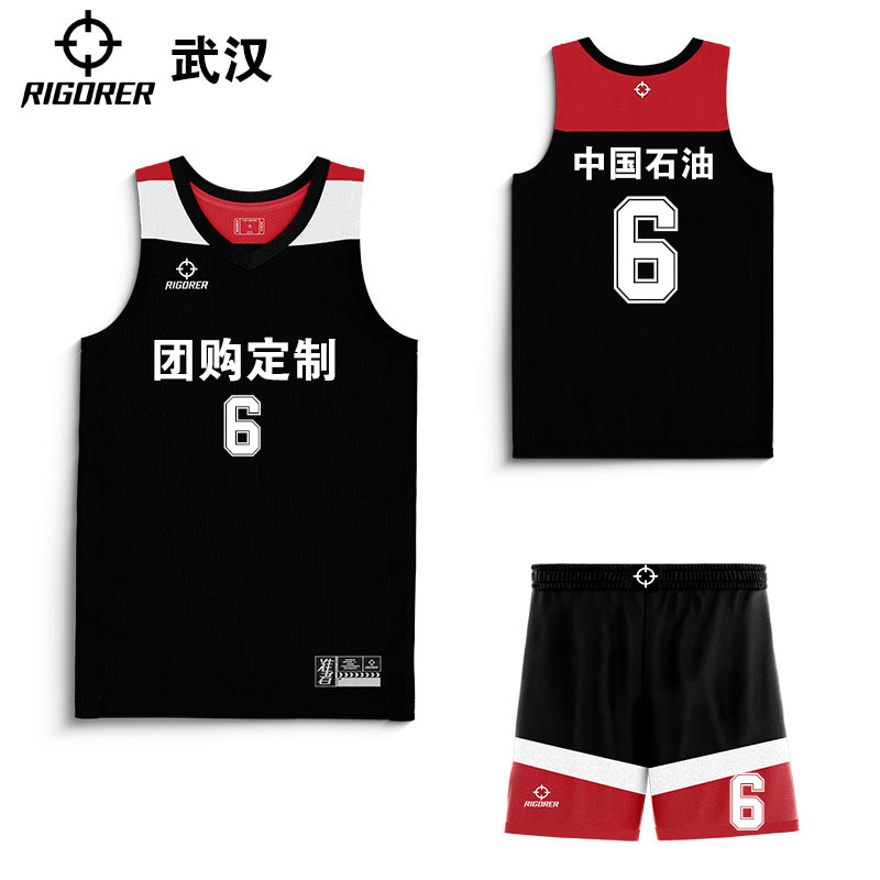 准者篮球服套装定制宽松透气CUBA球衣订制套头大学生比赛训练球服
