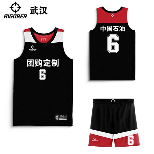 准者篮球服套装定制宽松透气CUBA球衣订制套头大学生比赛训练球服