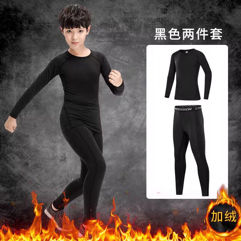 男童速干透气高弹紧身运动衣