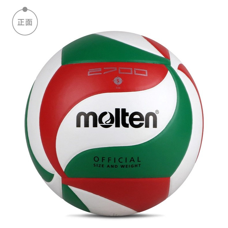 molten摩腾V5M2700排球5号4号硬排PVC贴皮中考用学生专用排球