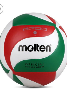 molten摩腾V5M2700排球5号4号硬排PVC贴皮中考用学生专用排球