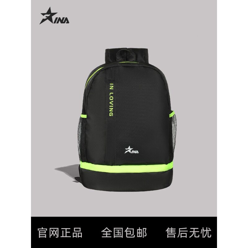 茵浪运动背包双肩包款大容量羽毛球包训练专用装备包球拍袋1265