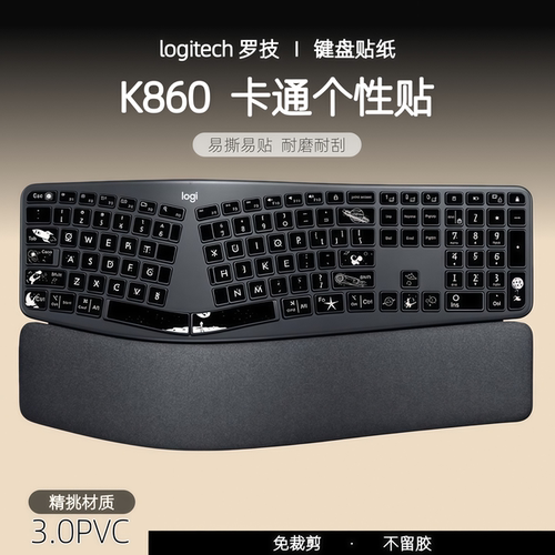 Logitech罗技键盘贴纸按键贴纸