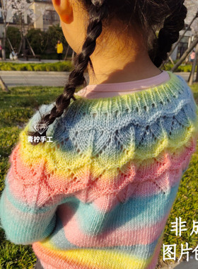 粗棒针手工编织儿童毛衣材料包