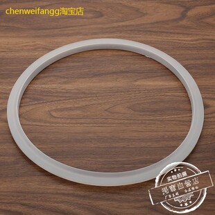 适用揭宝高压锅原厂密封圈限压阀上下手柄丰达莱不锈钢压力锅原装