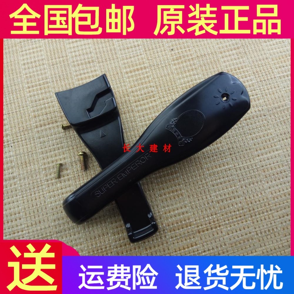 高压锅配件王中皇高压锅手柄 高压锅手把 压力锅手柄 手把 包邮|ruв категории кухня/посуда, посуда, горшок/горшок/чайник, давление в котле/автоклав - от Buy2taobao.com для оказания профессиональной услуги покупки агента Taobao