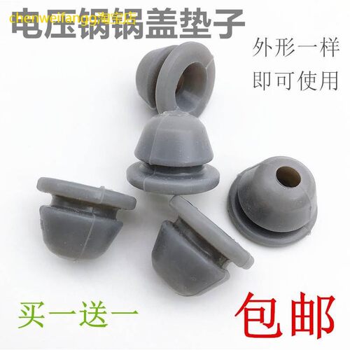适用美的电压力锅配件盖板把手密封圈MY-13SS505A/13SS605A/13SS6
