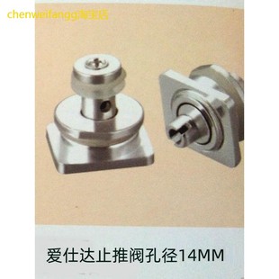 爱仕达铝合金高压锅零件配件浮子阀 ASD压力锅止开阀浮动阀自锁阀