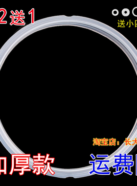 美的电压力锅密封圈MDSS5051P高压锅硅橡胶圈锅盖皮圈配件5/6L升