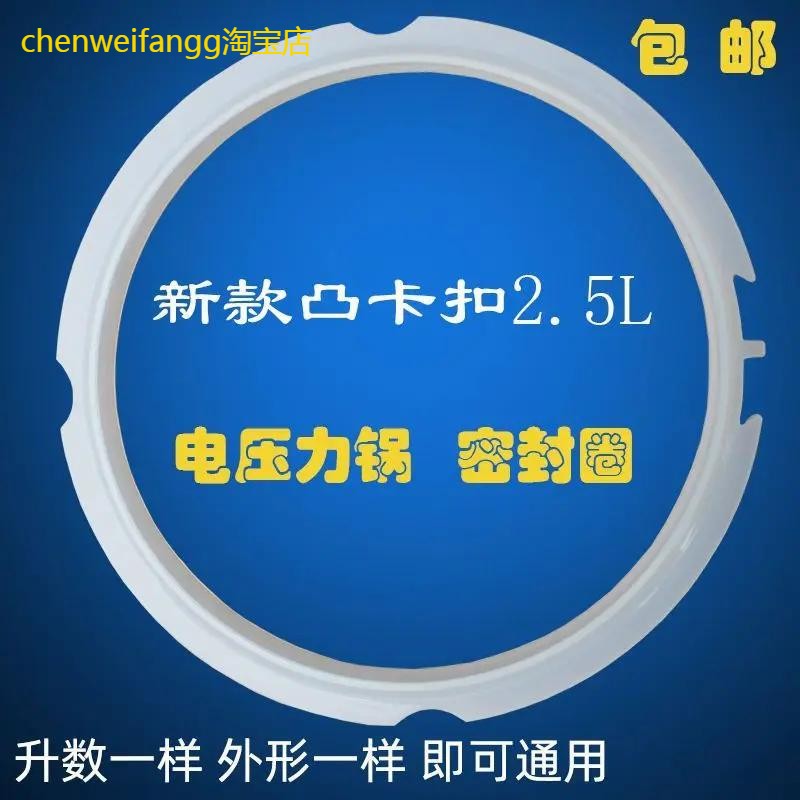 美的九阳通用电小霸王智能电压力压力锅/高压锅