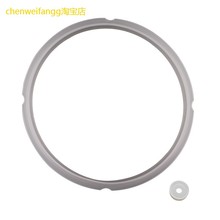 适用美的电压力锅密封圈MY-HS5060P/WQH50C8硅胶圈皮圈胶圈锅圈配