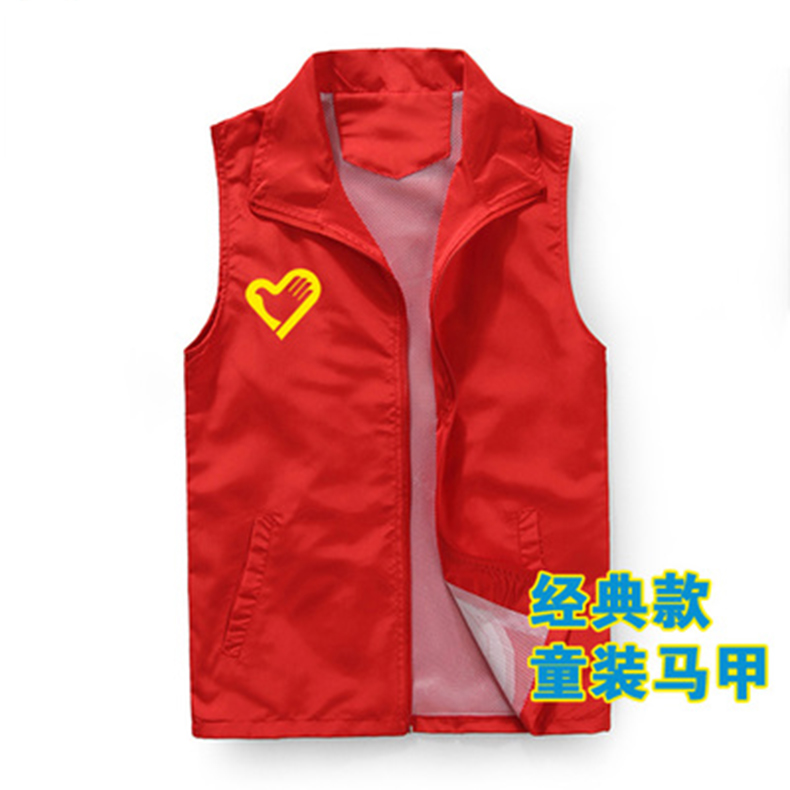 Gilet enfant en polyester - Ref 2069889 Image 3