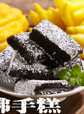 潮州特产三宝 潮汕老香黄 果糕佛手柑 老香橼 济公喉宝佛手果零食