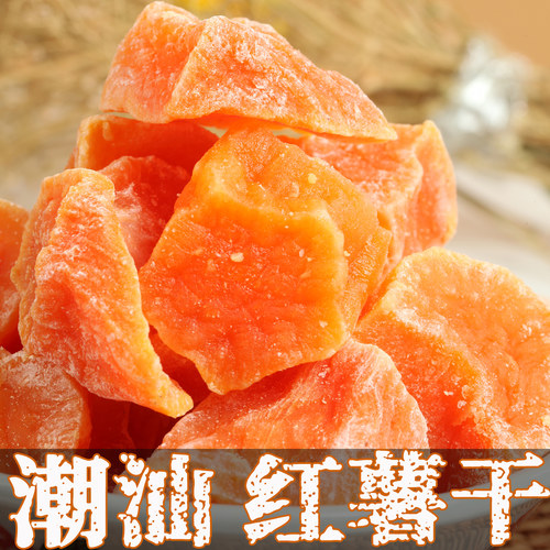农家自晒的红薯干无任何添加