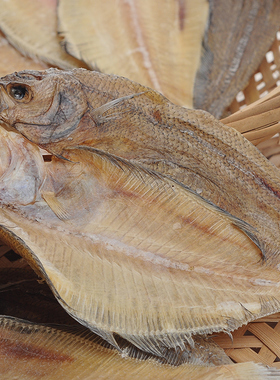 潮汕方鱼干扁鱼 大地鱼干 铁脯鱼比目鱼干煲汤料广东特云吞汤底级