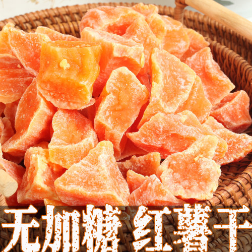 无加糖即食红薯干蒸熟后烘干