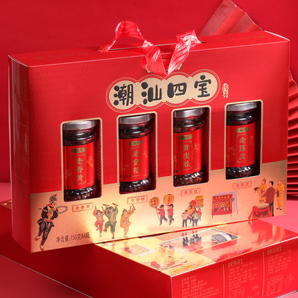 广东潮汕特产潮州三宝四宝陈年药桔黄皮老香黄伴手礼手信年货送礼