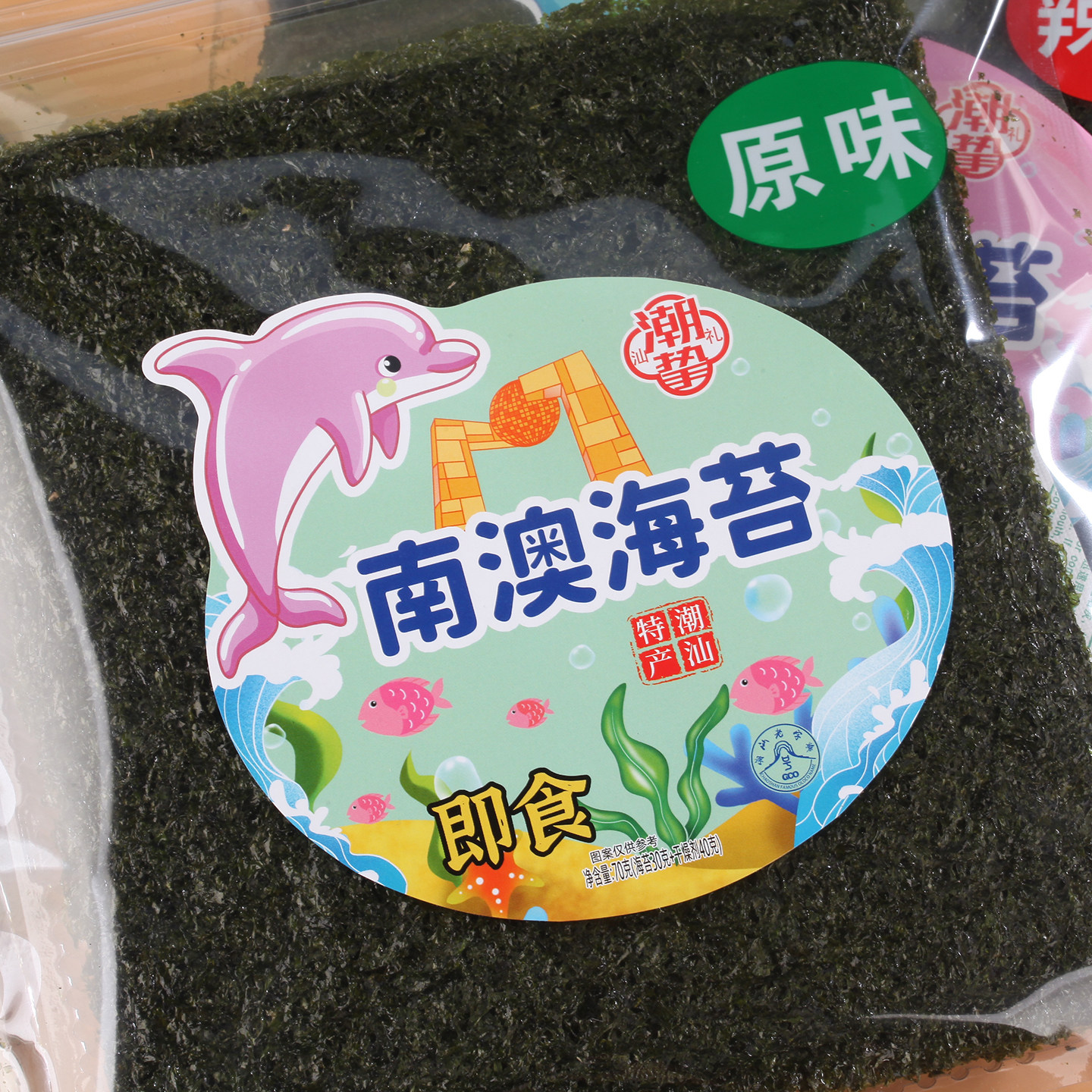 广东汕头潮汕南澳特产零食小吃即食紫菜原味海苔大片脆官方旗舰店
