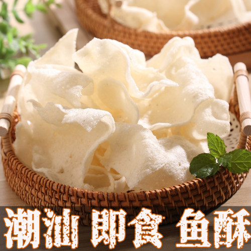 即食鱼酥片现做现发