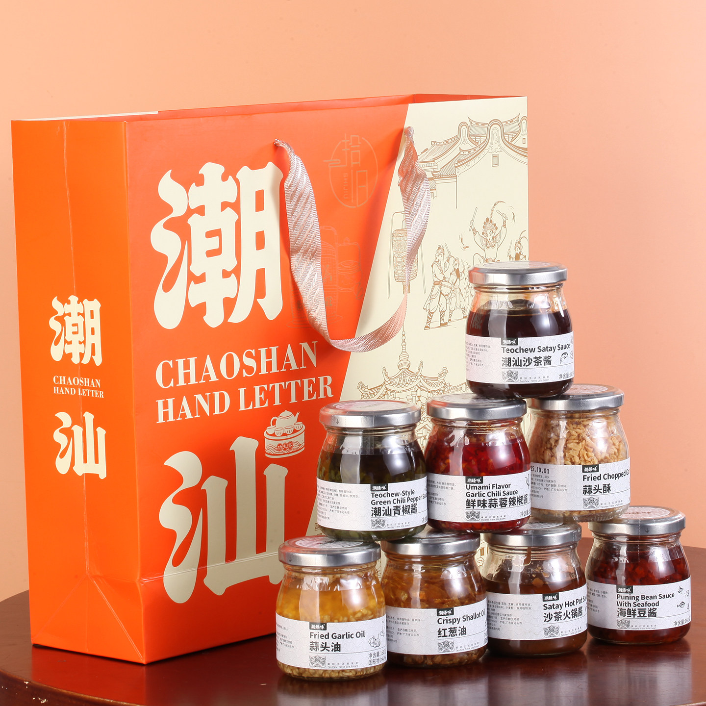 广东潮汕特产汕头调味品伴手礼礼盒食品过年新年送礼年货送人实用