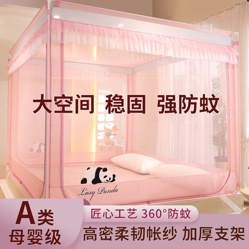 新款a类母婴级幼儿加密防蚊防摔全罩杯蚊帐加厚支架坐床大小床