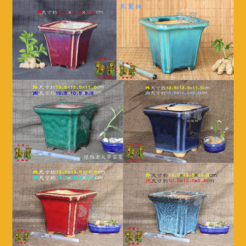 石湾粗砂陶泥古简中式疏水透气
