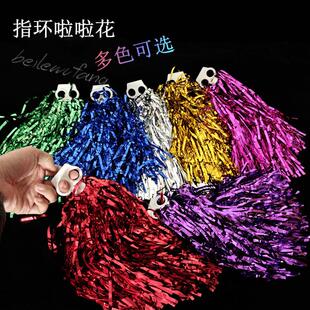 手柄啦花2孔加油道具彩球条形运动会手花拉拉花拉拉操直批