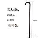 实木拐杖爵士舞舞蹈道具拐棍木头拐杖简约百搭舞蹈配件轻便演出