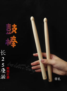 腰鼓红绸方巾成人儿童广场舞蹈