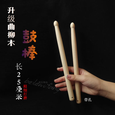 腰鼓红绸方巾成人儿童广场舞蹈