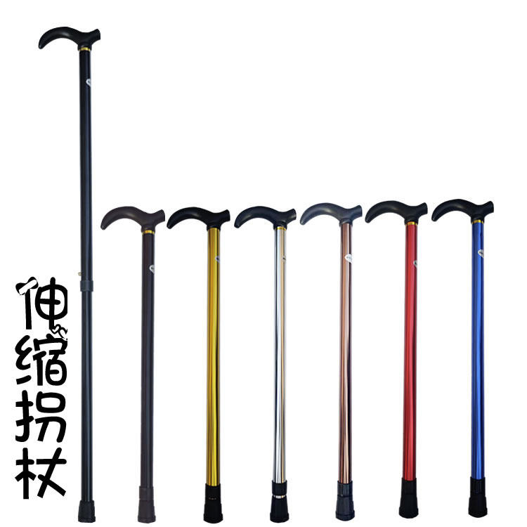 拐杖手柄伸缩杆多色可选轻便两节杖可调节手杖舞蹈道具表演出