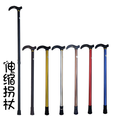 拐杖手柄伸缩杆多色可选轻便两节杖可调节手杖舞蹈道具表演出