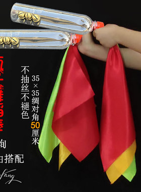 小道童幼儿园儿童早操轻器械道具小学生舞蹈手拿瓶子跳舞敲小椅子