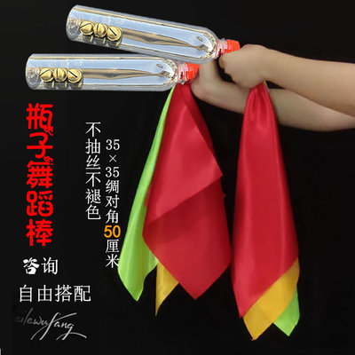 早操道具幼儿园儿童舞蹈道具