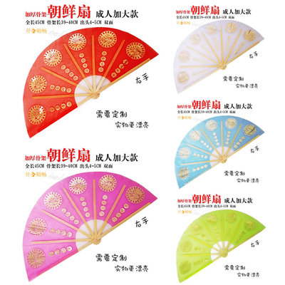 朝鲜舞蹈扇13级中国民间舞表演扇子考级扇韩国烫金广场舞蹈道具