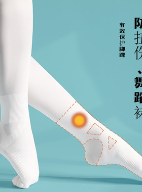 舞蹈袜练功袜儿童打底裤白色女童夏季薄款防滑芭蕾连裤袜跳舞专用