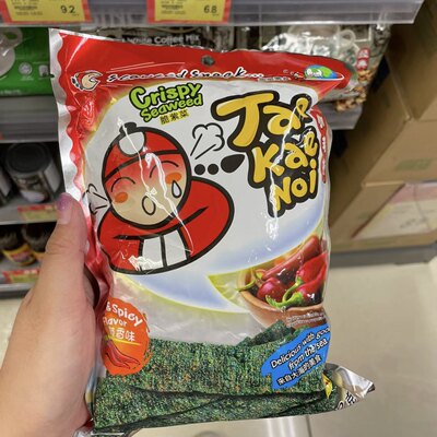 TaoKaeNoi/老板仔零食泰国进口