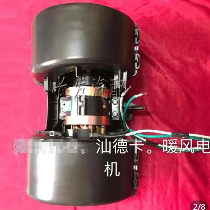 T5G空调暖风电机鼓风机马达总成