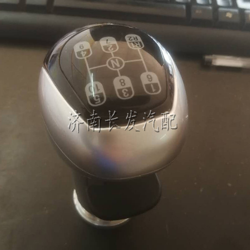 重汽豪沃A7 豪瀚 豪沃T7H选档杆换挡杆手球变速杆手柄球带高低速