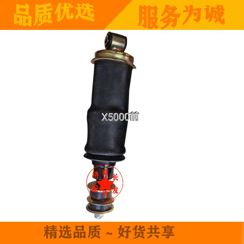 陕汽德龙X5000驾驶室前气囊后气囊减震 德龙X5000驾驶室前后气囊