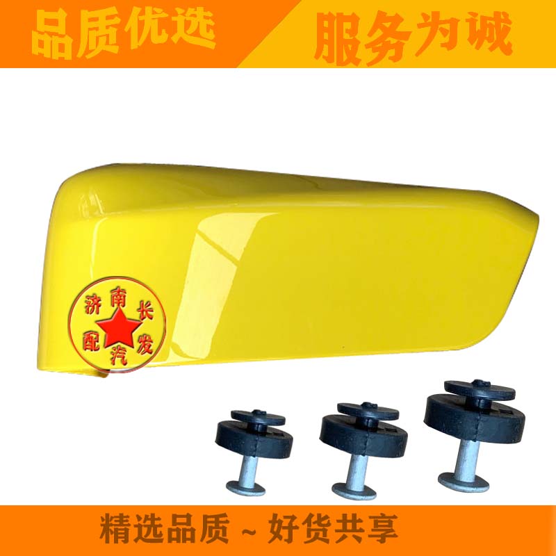 中国重汽汕德卡C7H保险杠包角装饰板 汕德卡保险杠弯头螺丝胶垫