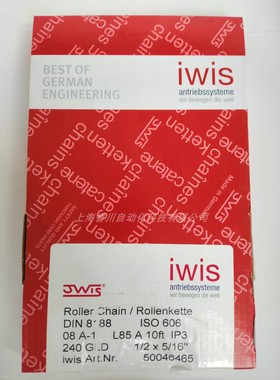 德国IWIS链条4分原装进口DIN8188 08A-1 L85A 德国伊维氏40-1链条