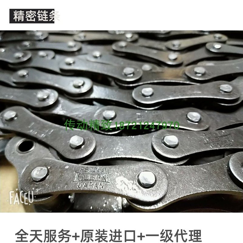 TSUBAKI日本椿本链条模切机牙排链条双节距链条RS2060 RS2080
