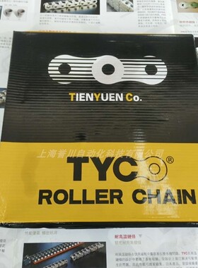 台湾TYC进口链条 50-3链条三排传动滚子链 10A-3 进口5分链倍速