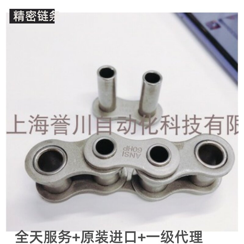 进口台湾TYC波峰焊链条 日东传动链