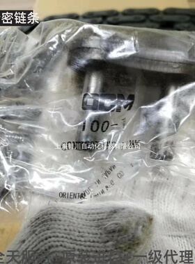 进口链扣日本OCM链条接头50/35/40/60/80/100/120全接头CL半接OL