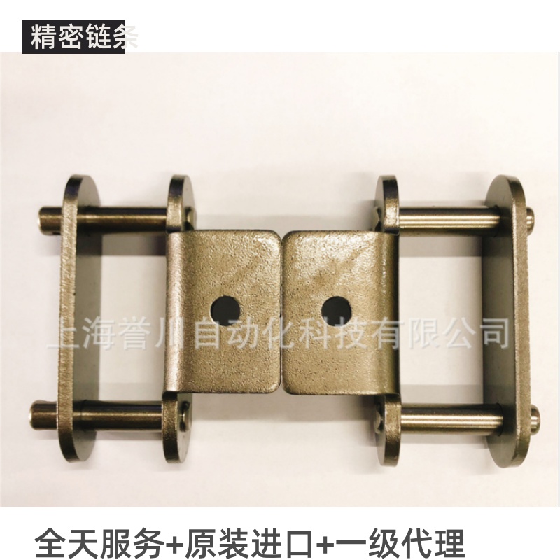 台湾TYC链条C2050H弯板单双孔带附件链条进口输送机弯板C2052链条